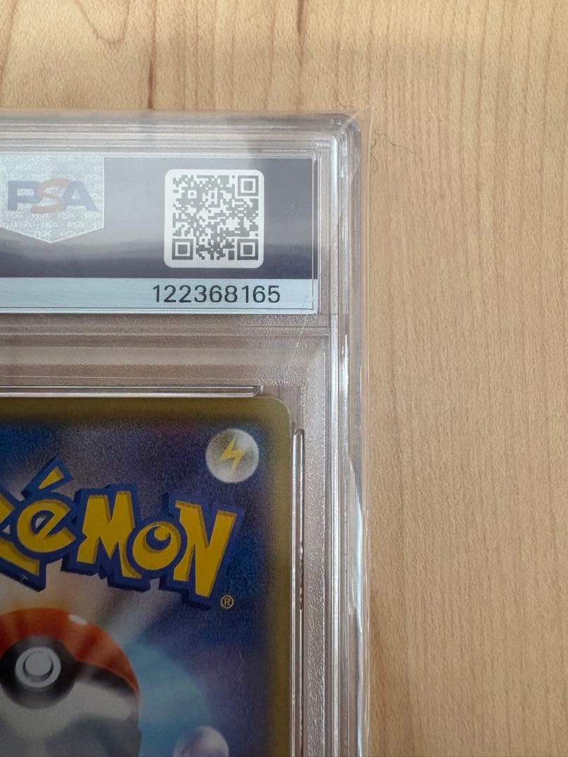 キ*ン様 【PSA10】リザードン 25th ポケモンカードゲーム