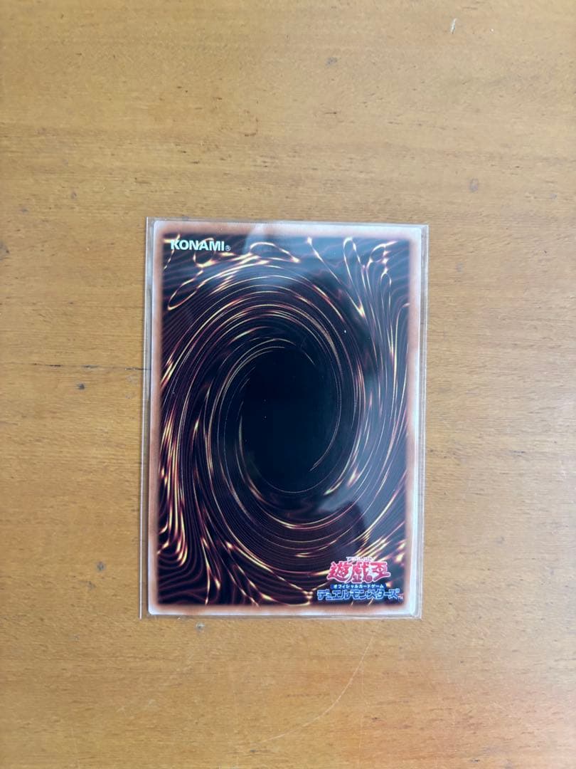 「遊戯王 紅涙の魔ラクリモーサ 25th クォーターセンチュリーシークレットレア