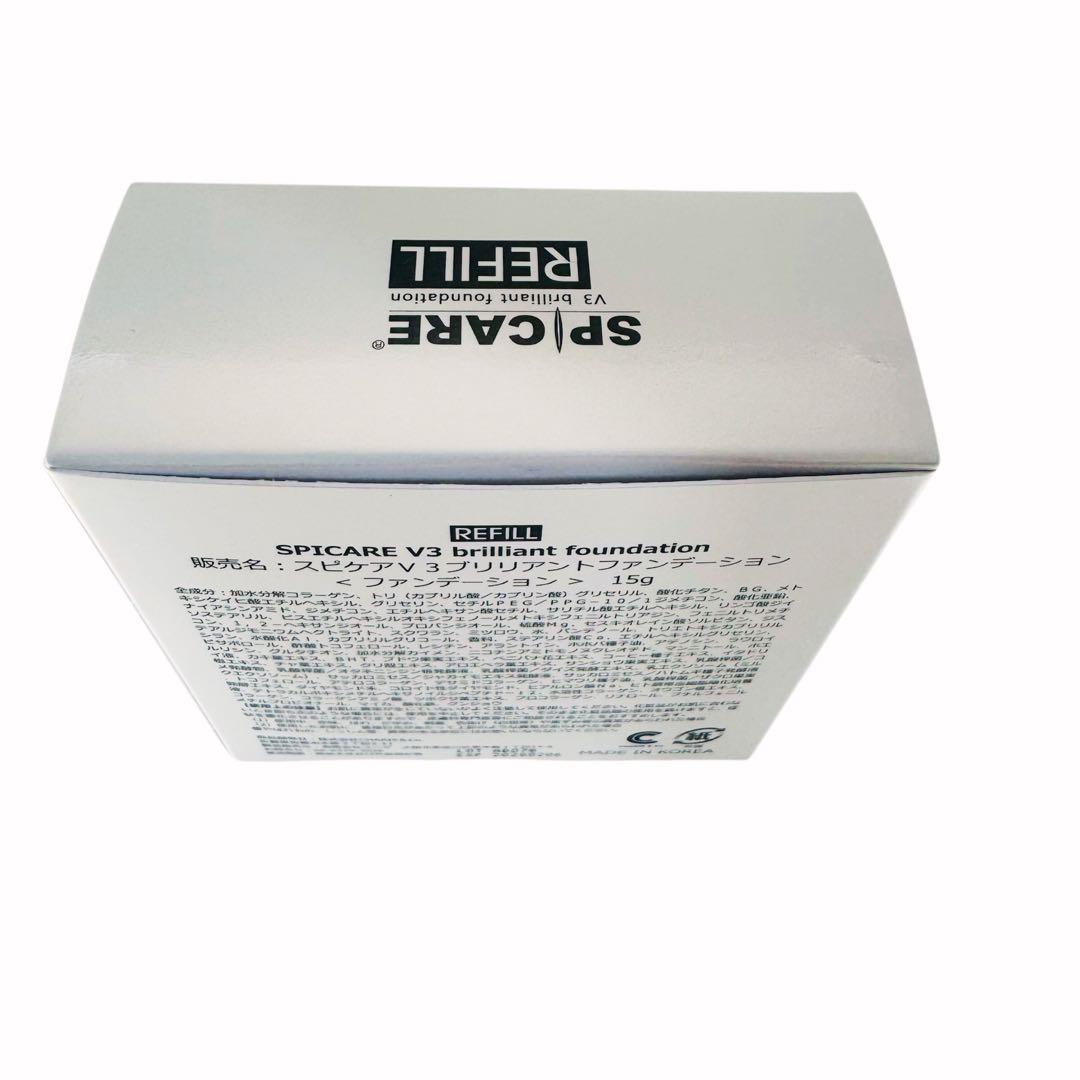 【2個】V3 ブリリアントファンデーション レフィル 詰替 スピケア【正規品】