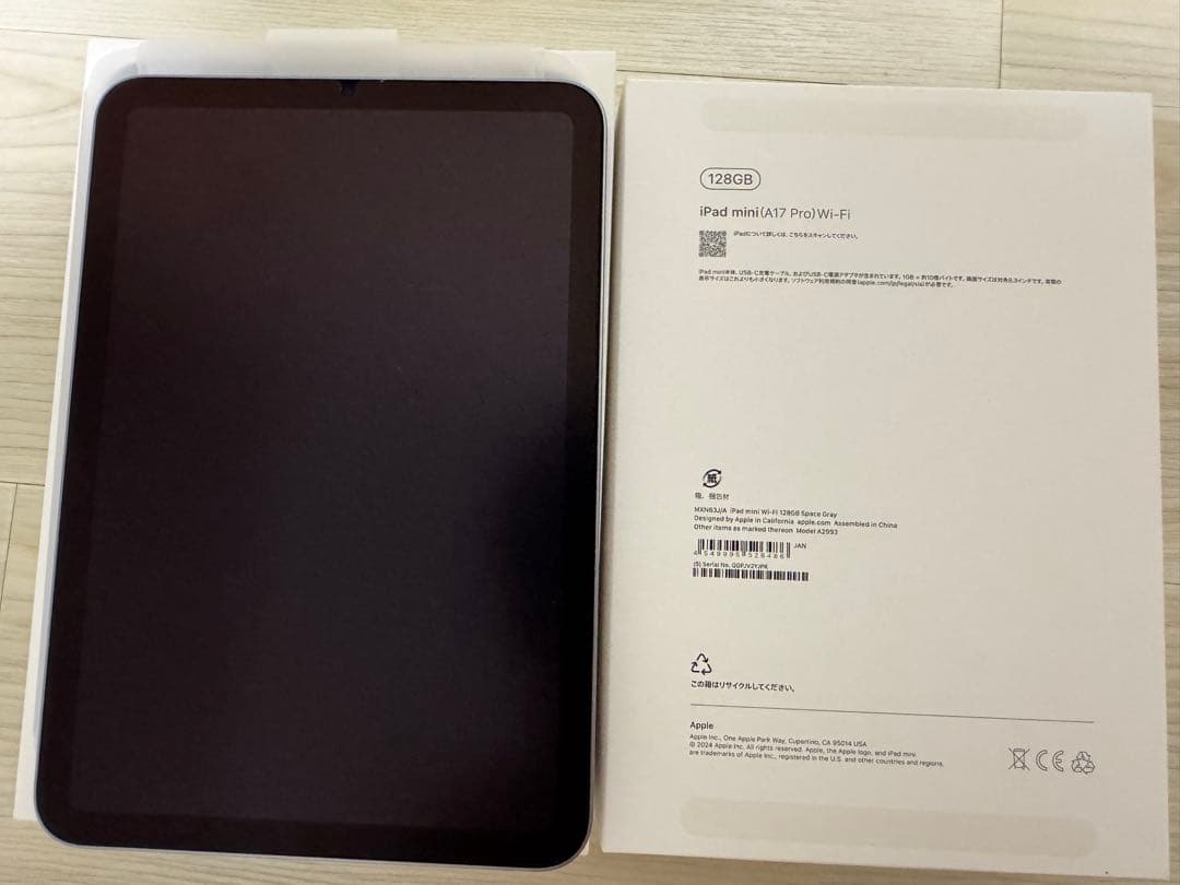 iPad mini 第7世代 Wi-Fi 128GB スペースグレイ フィルム付