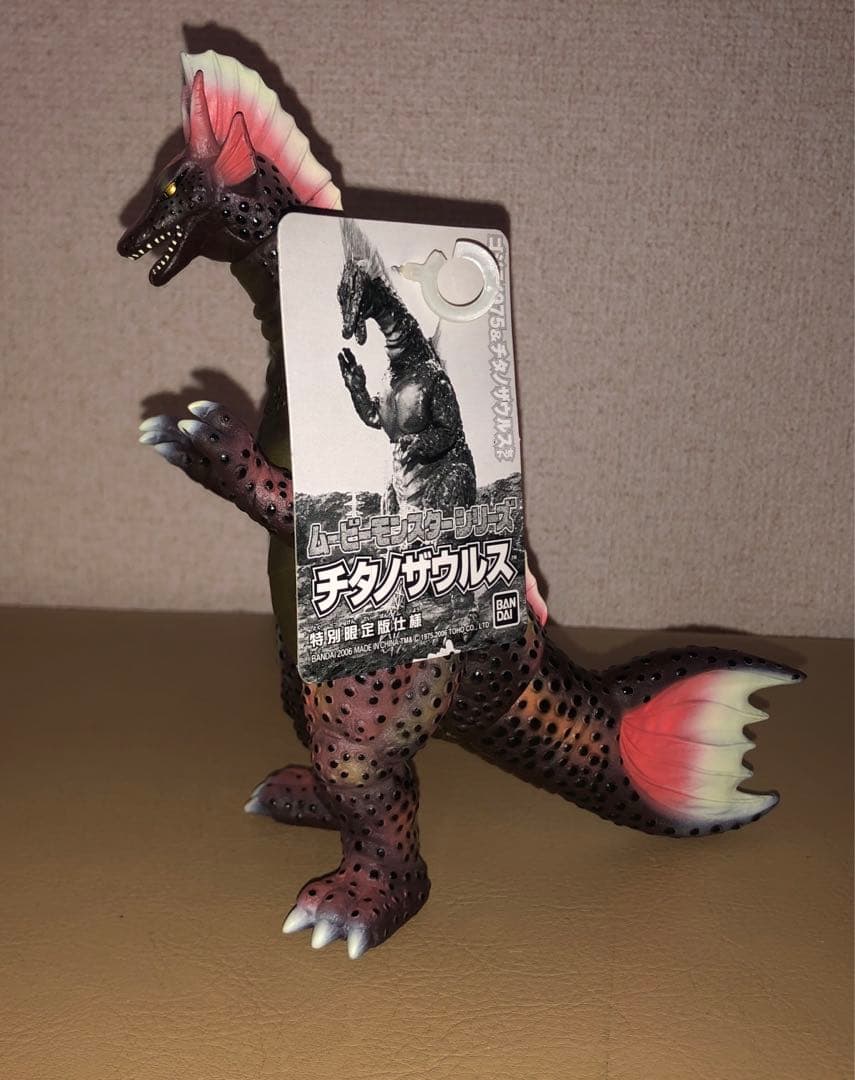 ゴジラ1975 & チタノザウルス★にせゴジラセット★4体入★フィギュアセット