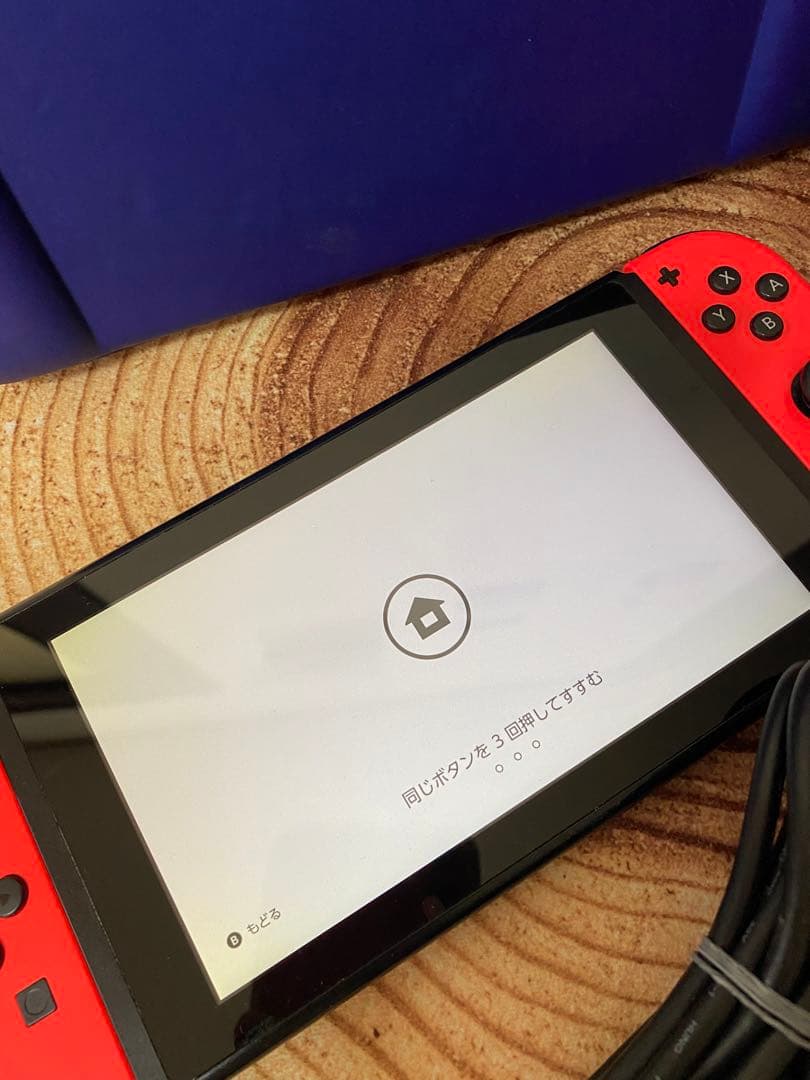 Nintendo Switch ニンテンドースイッチ本体RED 箱無し①