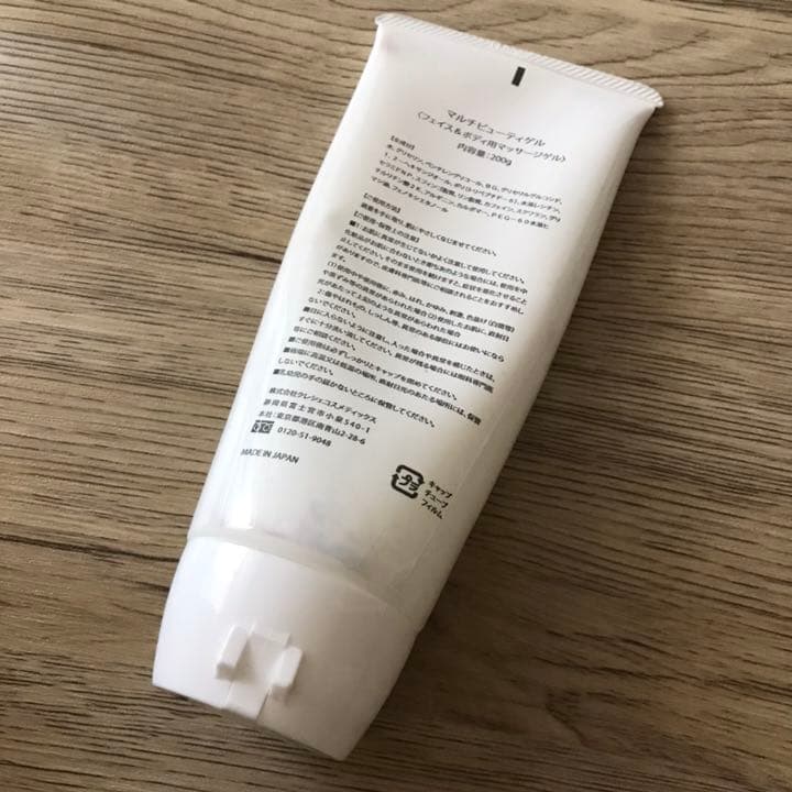 レジームデュオ