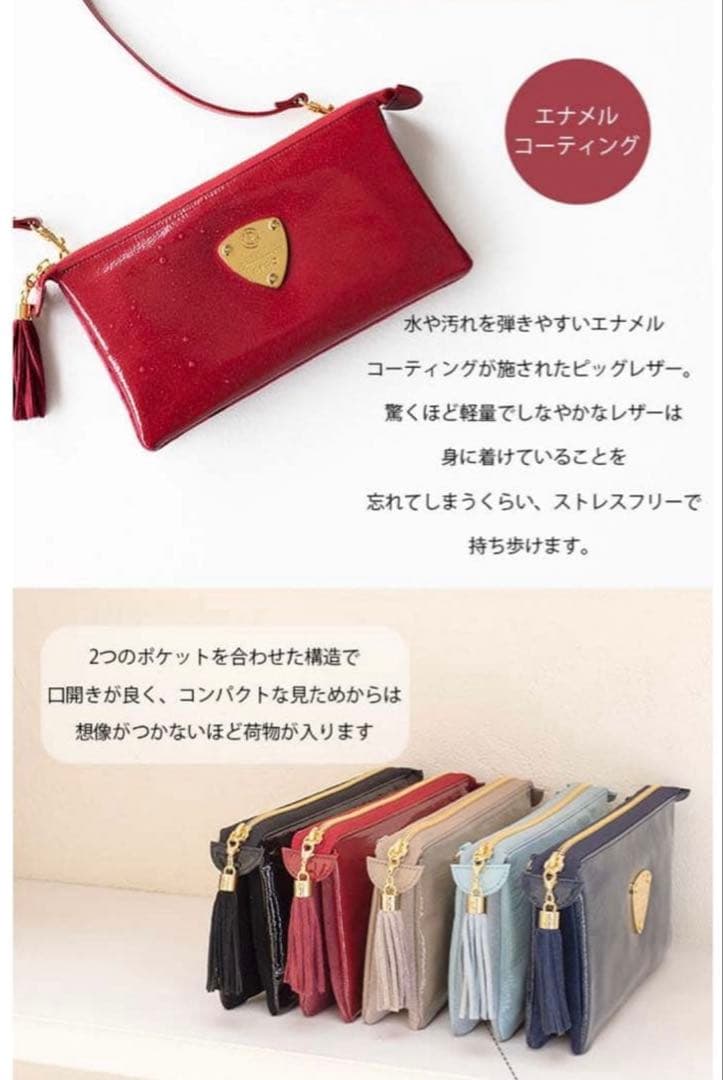 ATAO アタオ ブーブー ショルダーポシェット 財布 斜め掛け レッド 正規品