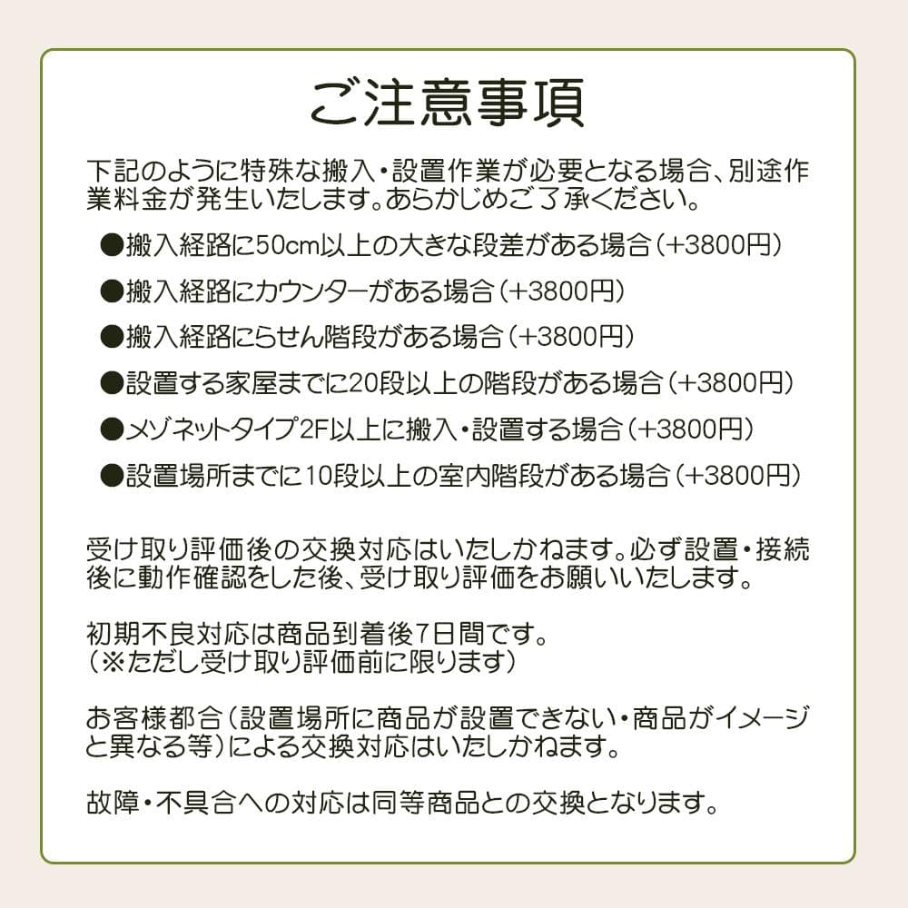 ★送料・設置無料★ 中古 2ドア冷蔵庫 アイリスオーヤマ (No.9649)