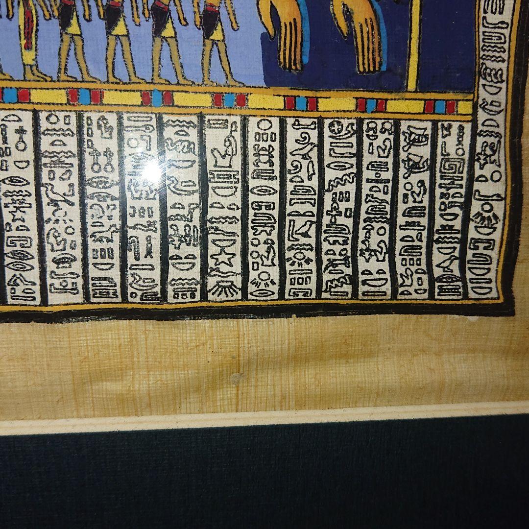 ■希少■古代エジプトパビルス絵画■肉筆■復刻版■工芸品■本物パビルス使用