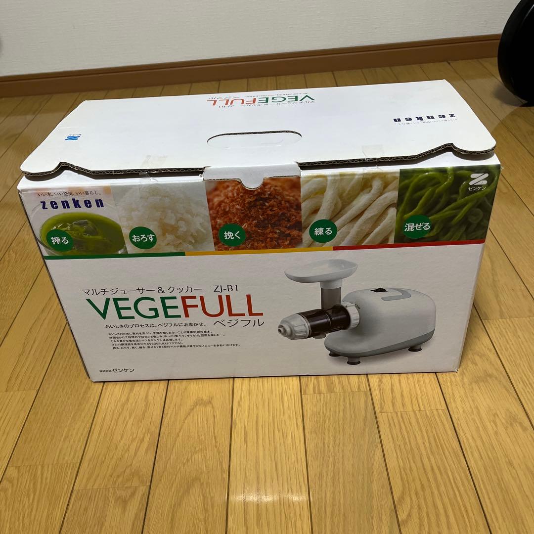 マルチジューサー＆クッカー　ベジフル　ZJ-B1 ゼンケン　zenken