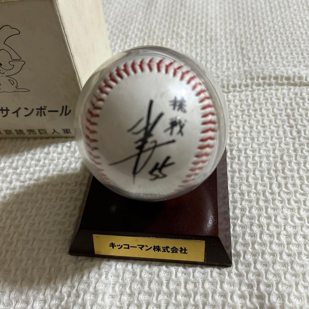 松井秀喜　キッコーマン株式会社 サインボール ケース付き