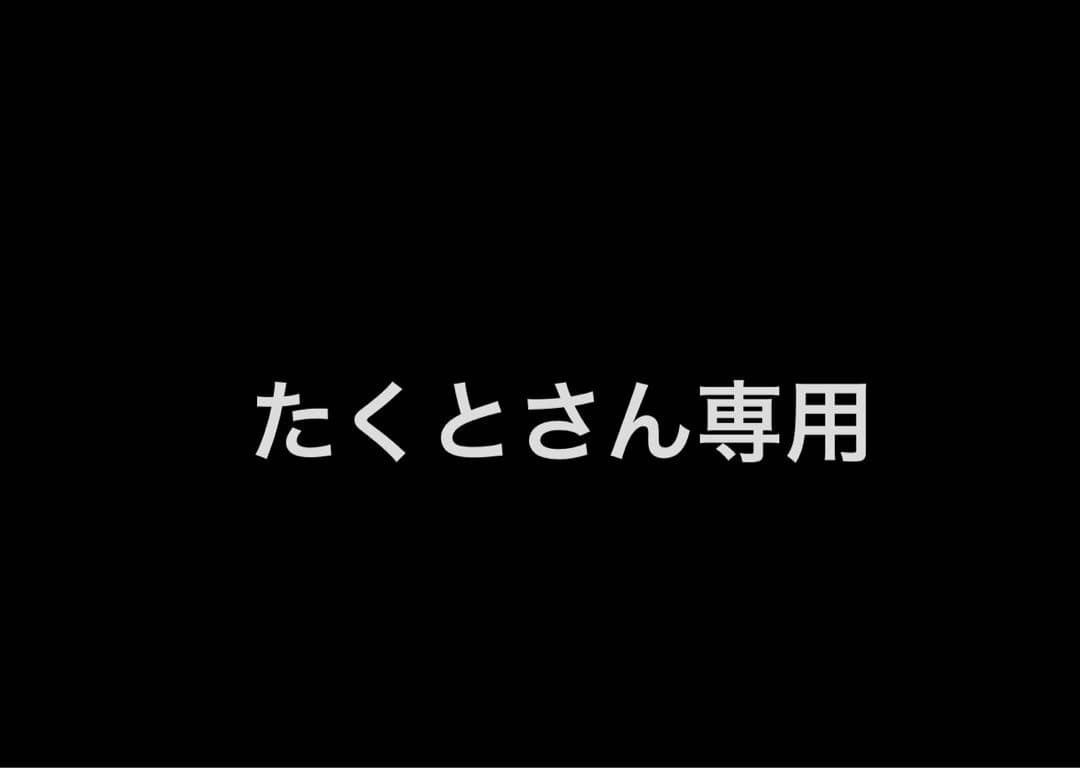 たくとさん専用　10個まとめて 東芝 NDG9615 明るさセンサー付