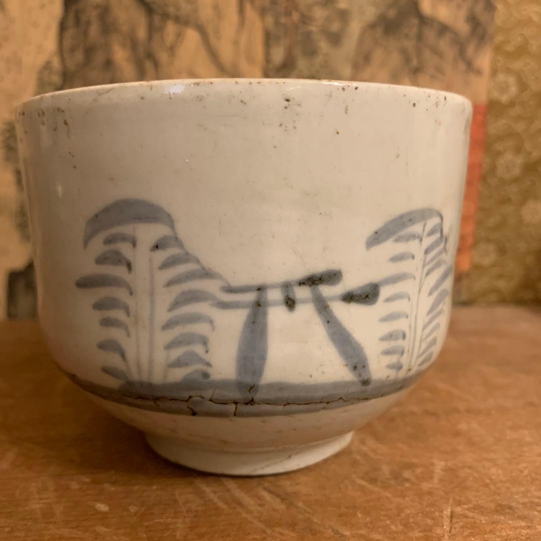 李朝 分院　古香炉 アンティーク　古染付　古美術　249