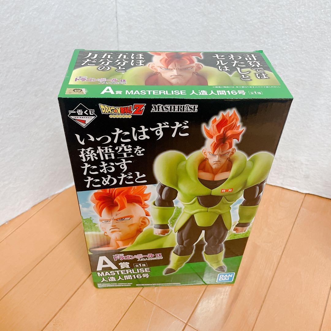 一番くじ ドラゴンボール EX 人造人間の恐怖　16号〜20号　５体セット