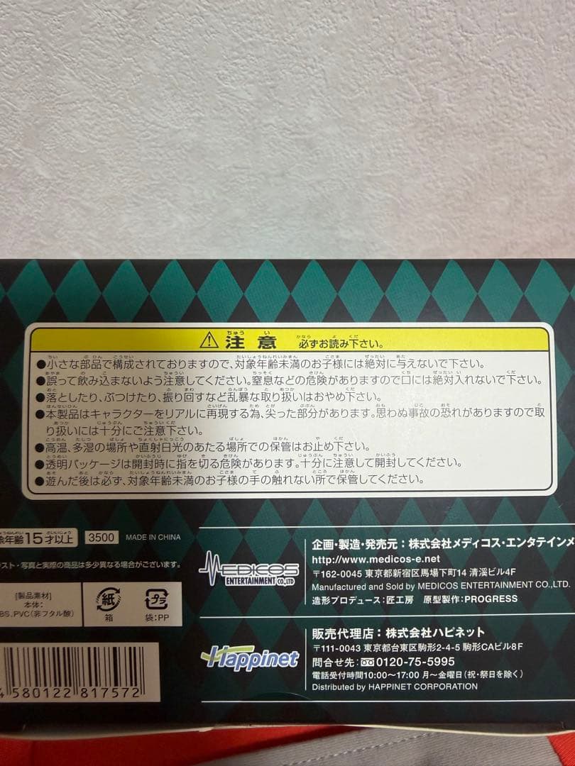 希少初版/超像可動ジョジョ/スタープラチナ(荒木飛呂彦指定カラー)