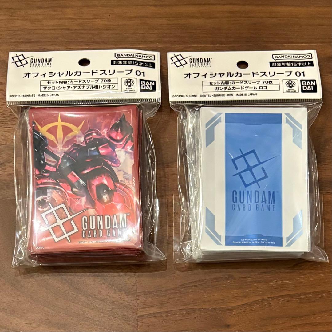 ガンダムカードゲーム オフィシャルカードサプライ　4点セット