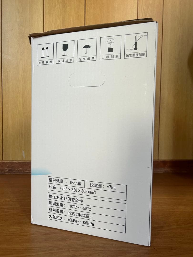 MEDRIS Medical製 家庭用酸素発生器JY-102W