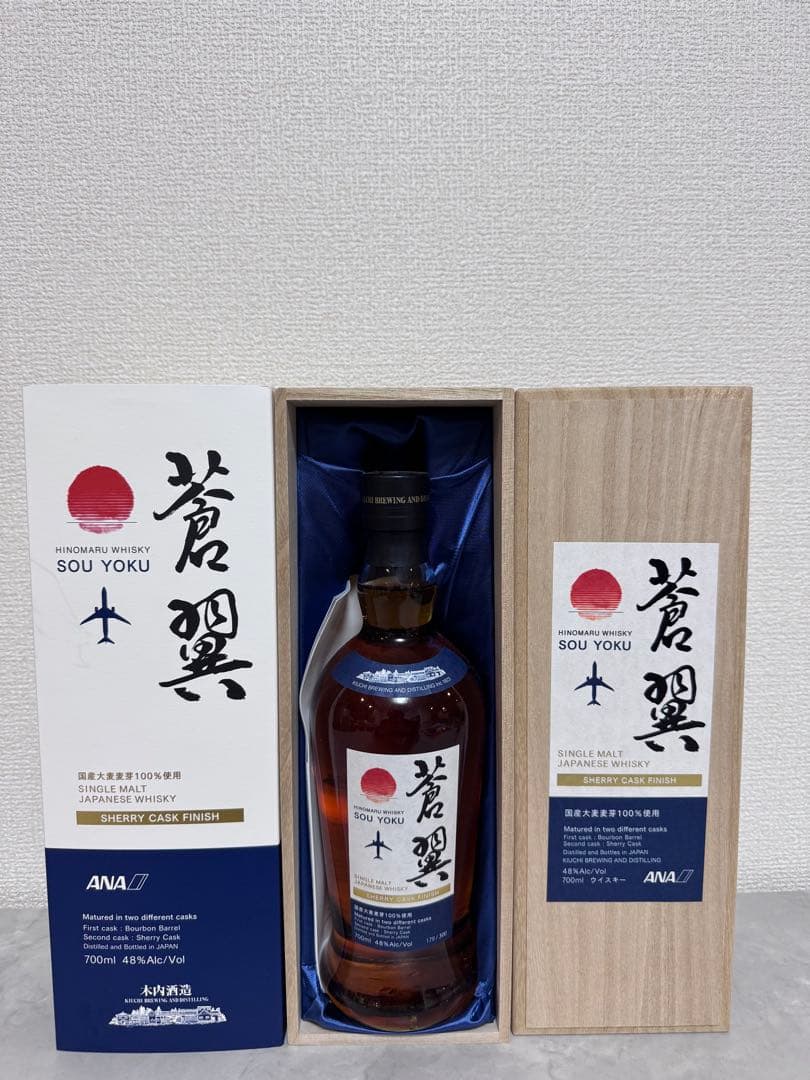 日の丸ウイスキー 蒼翼（SOUYOKU）ANA