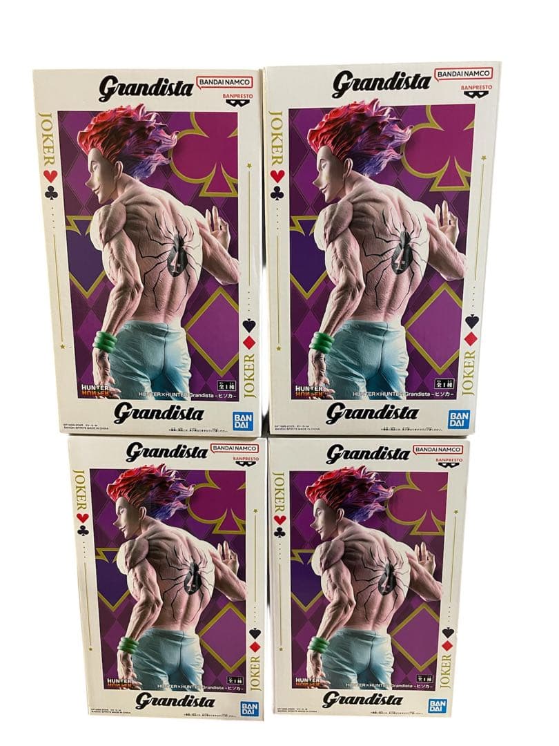 HUNTER×HUNTER Grandista ヒソカ 未開封フィギュア 4個