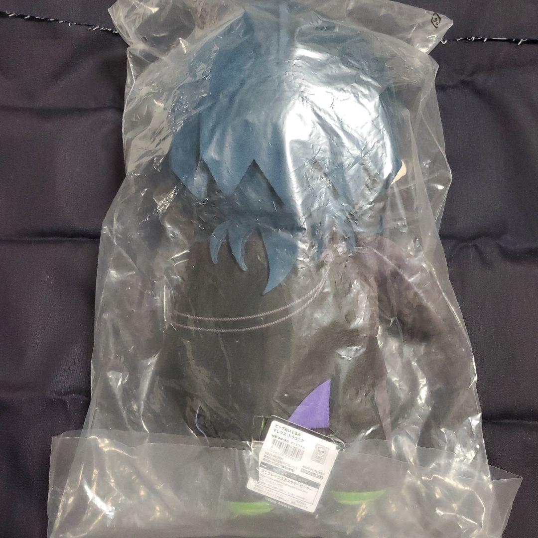 ツイステッドワンダーランド マレウス ビッグぬいぐるみ