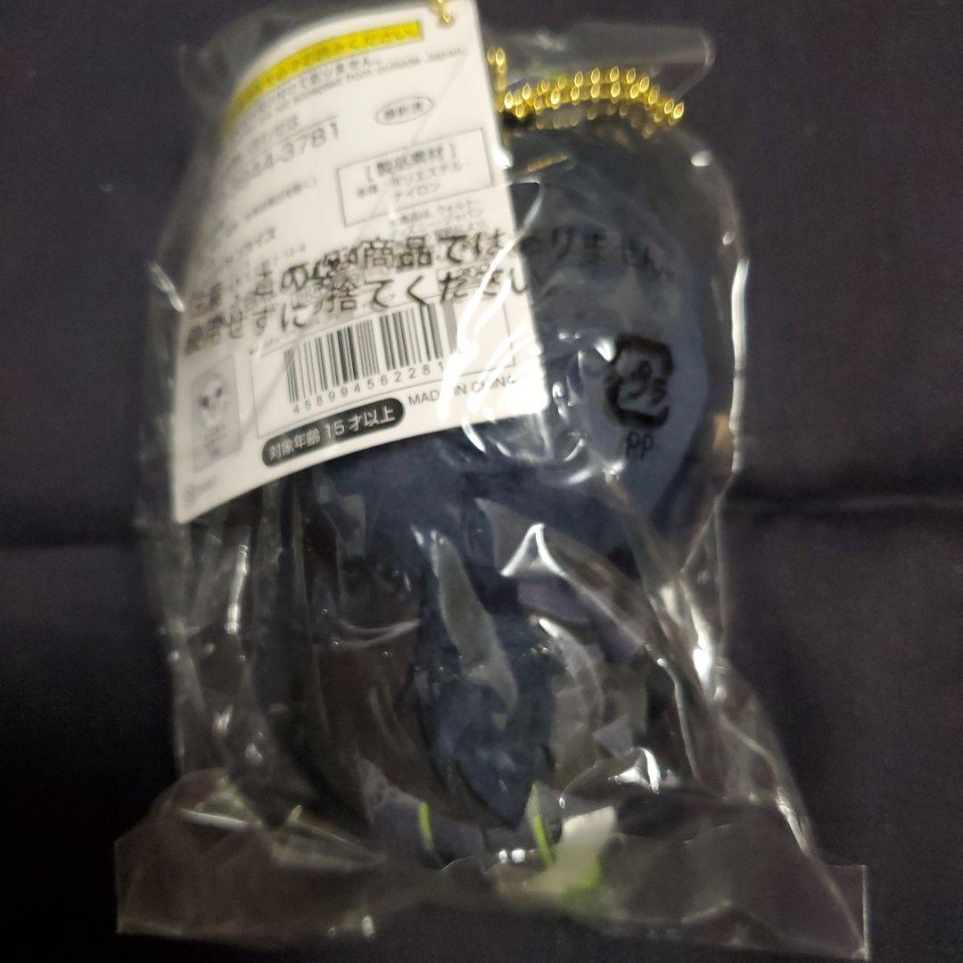 ツイステッドワンダーランド マレウス ビッグぬいぐるみ