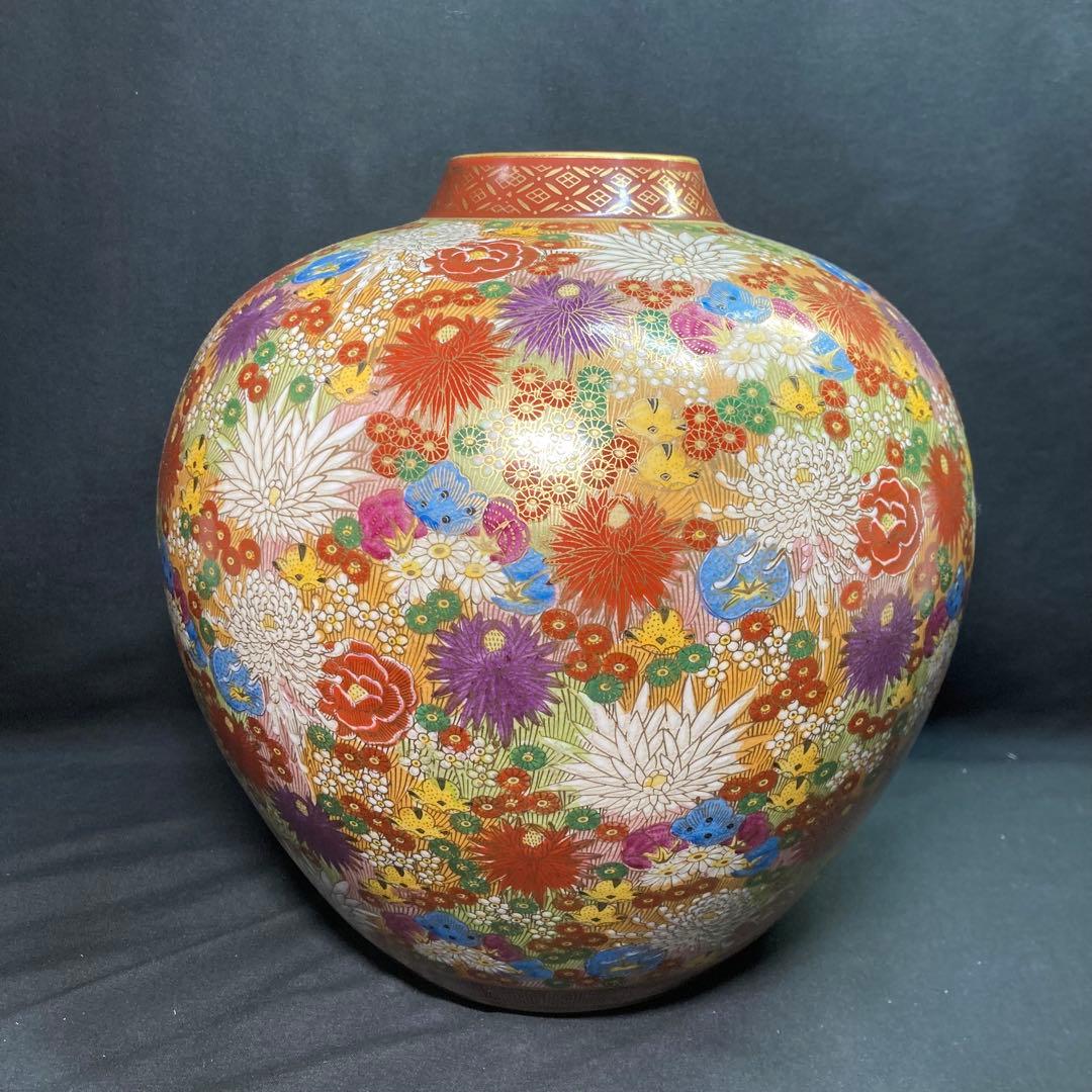 【美品】九谷焼 飾り壺 九谷章山 百花繚乱 金彩