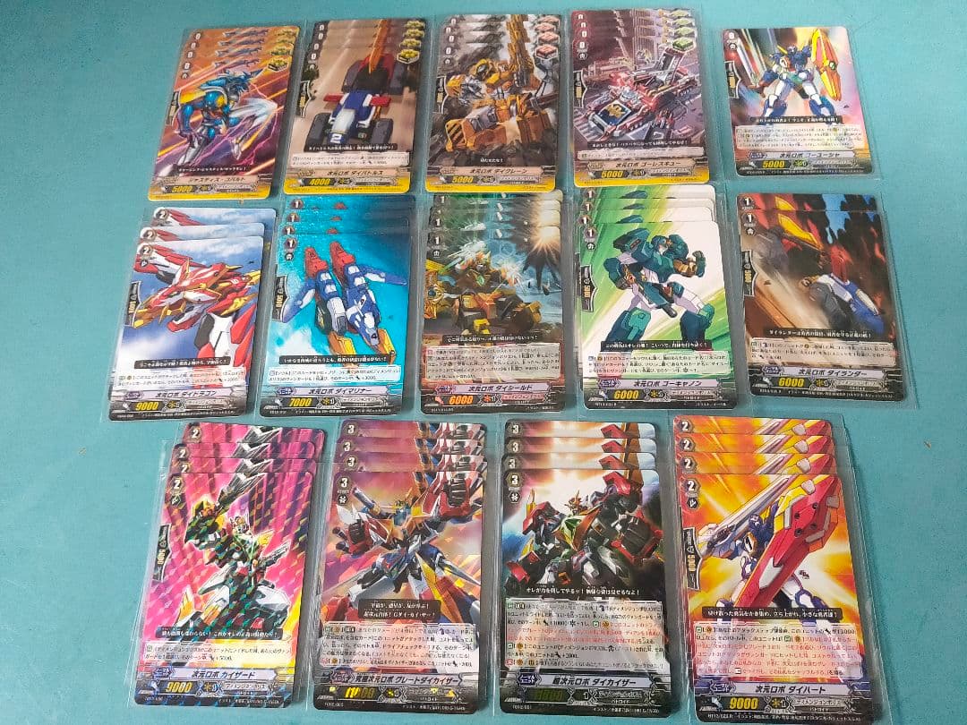 究極次元ロボ グレートダイカイザー デッキ 超次元ロボ ダイカイザー Pスタン