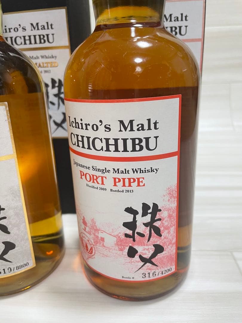 イチローズモルト　3点