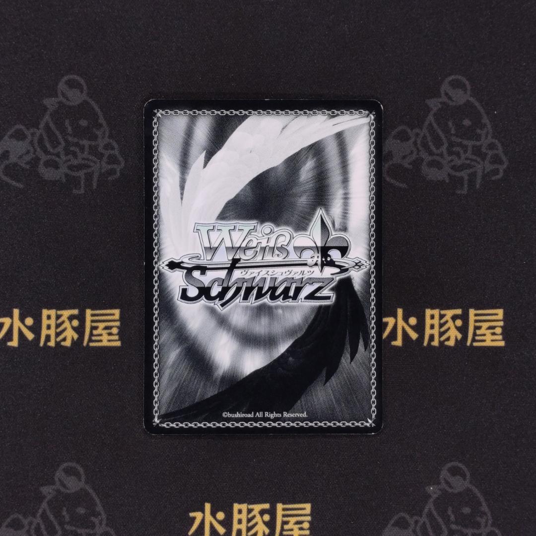 ヴァイス　ノーゲーム・ノーライフ　二人で一人 白　NGL/S58-081SSP