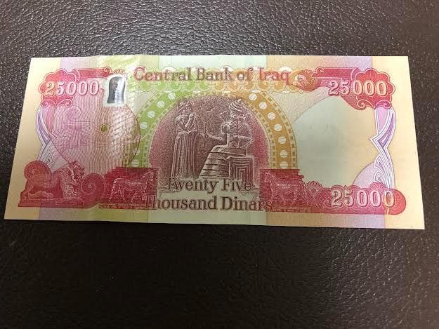 購入者サイトB分割分。イラクディナール25000 新品未使用