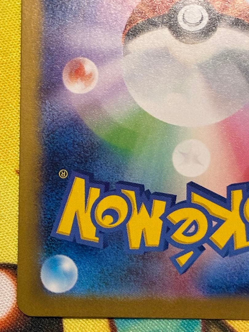 ゼクロムex BWR ポケモンカード