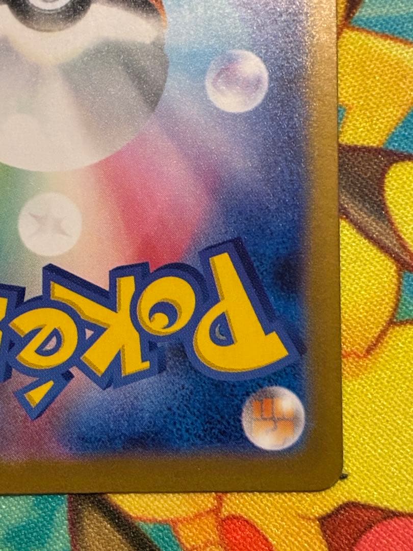 ゼクロムex BWR ポケモンカード