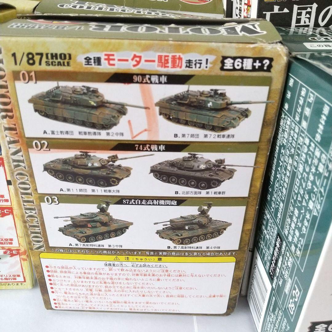 く*ま様 ミニプラモデル20個セット＋おまけ