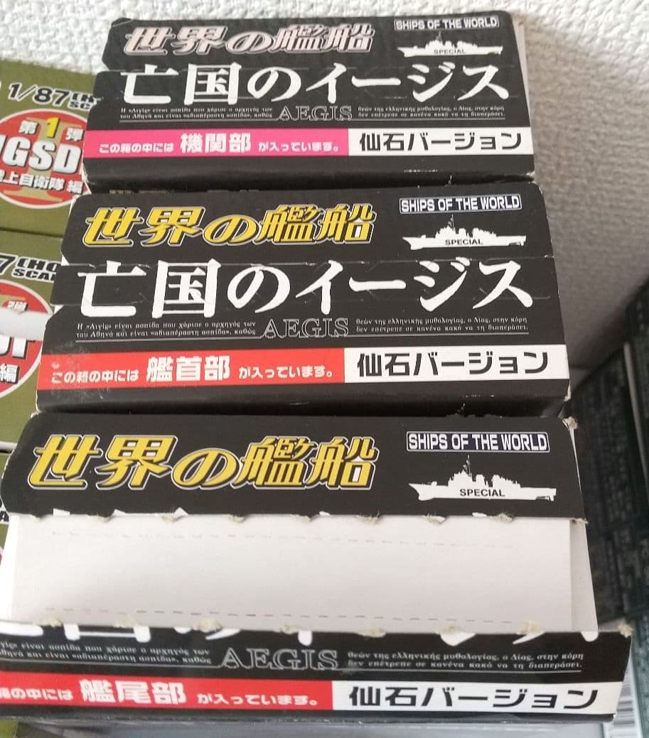 く*ま様 ミニプラモデル20個セット＋おまけ