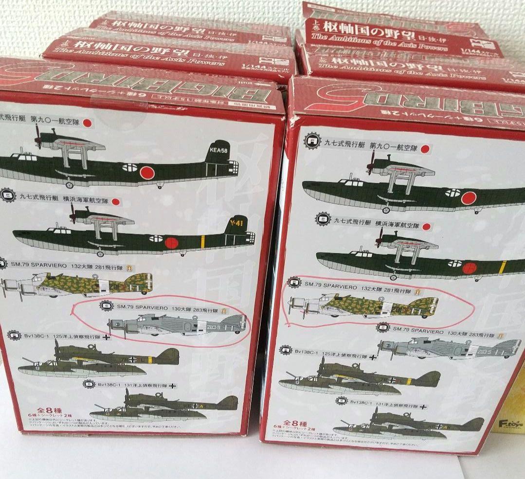 く*ま様 ミニプラモデル20個セット＋おまけ