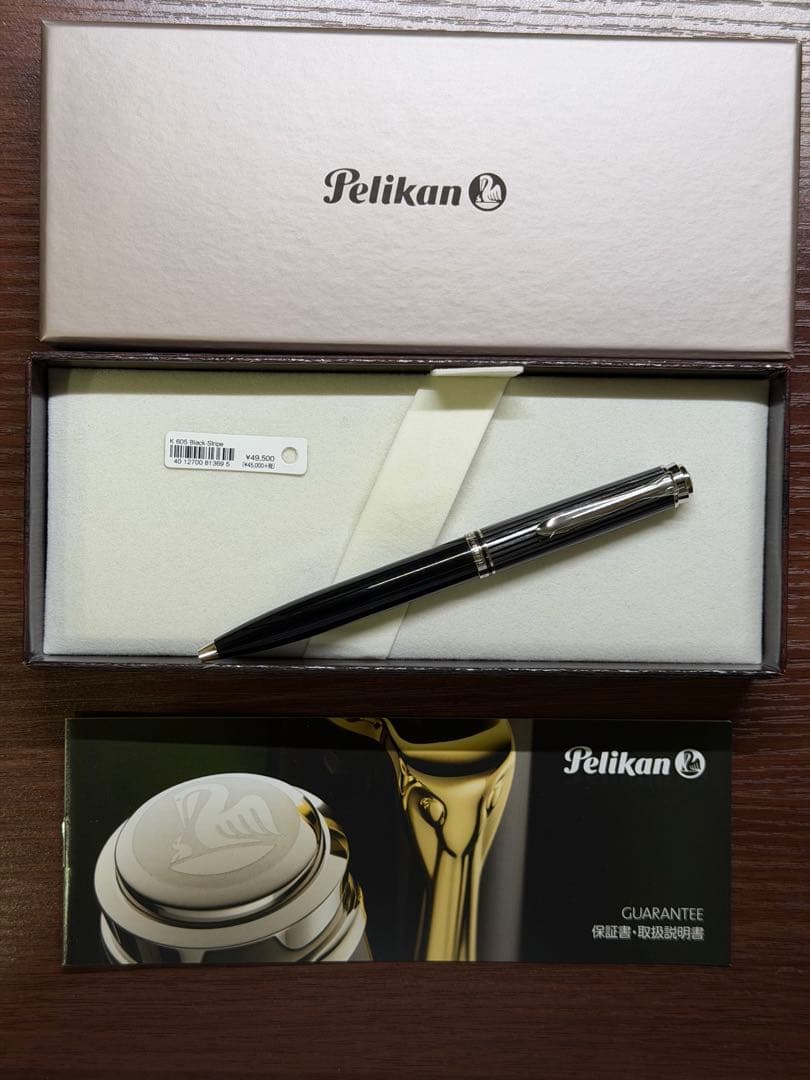 ペリカン スーべレーンK605ブラックストライプ