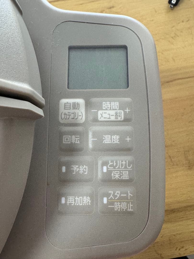 IRIS OHYAMA シェフドラム　【保証中】調理器具 グレー