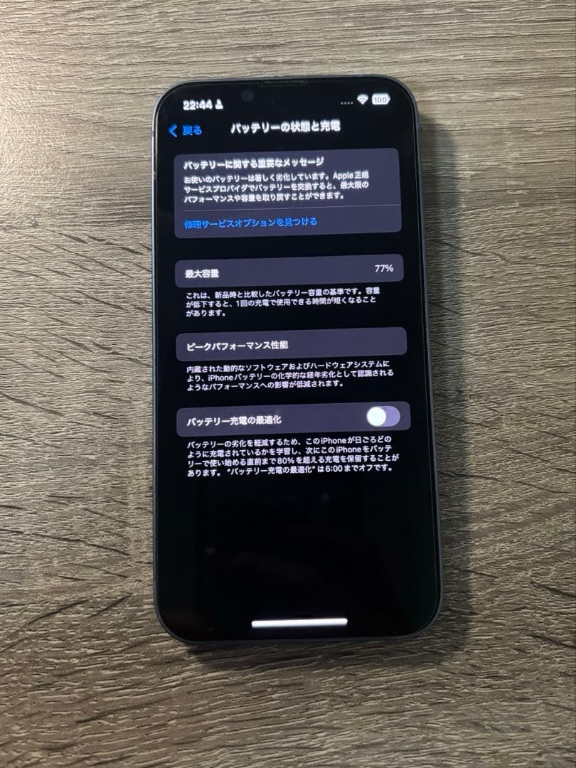 t*t様 Apple iPhone 14 青 本体