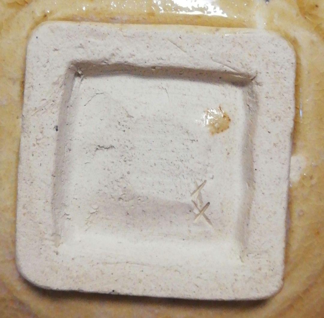 加藤芳右衛門作　黄瀬戸　お福　花図　茶碗　共箱　茶道具