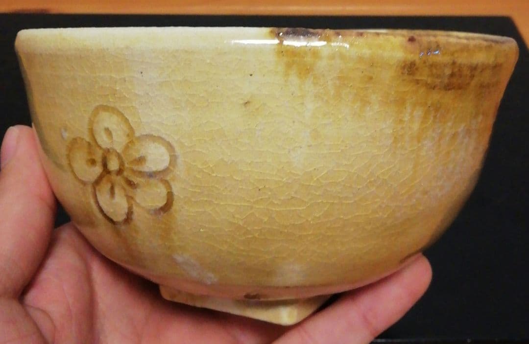 加藤芳右衛門作　黄瀬戸　お福　花図　茶碗　共箱　茶道具