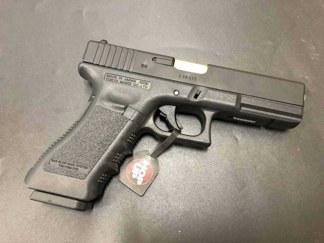 ☆東京マルイガスブローバック・フルオート　グロック18C カスタムゴールド 新品