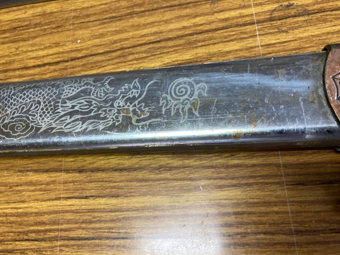 中国 剣 模造刀 鞘付き 全長約98cm 刃渡り約69㎝ 太極剣 昭和レトロ