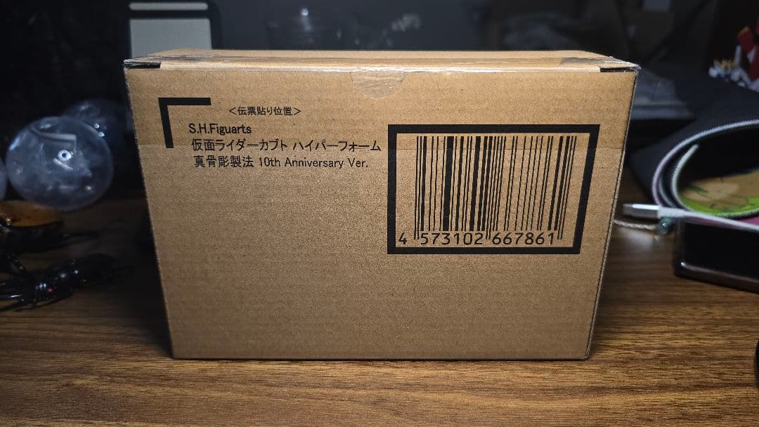 【未開封】フィギュアーツ 真骨彫カブト ハイパーフォーム 10th Ver.