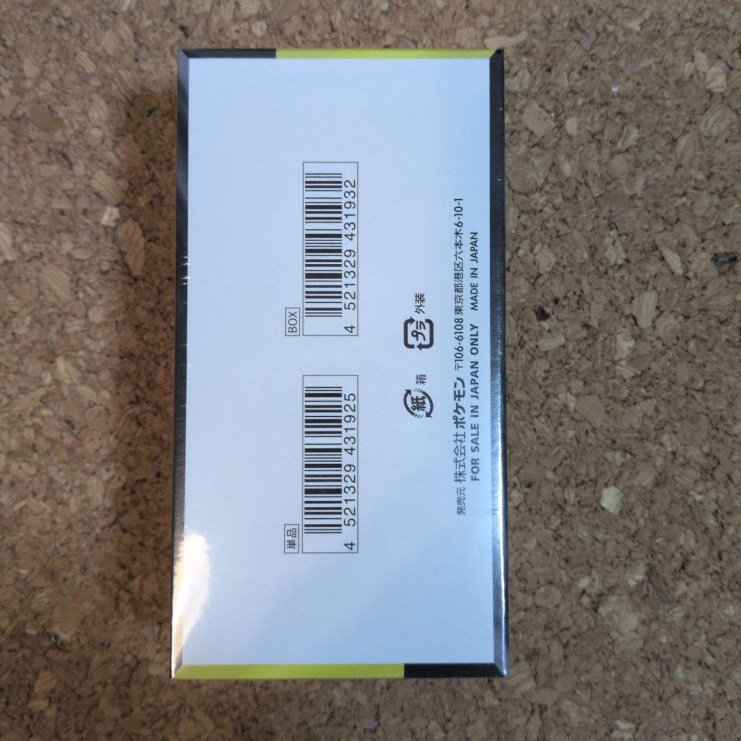 E*i様 ハイクラスパック MEGAドリームex 1BOX シュリンク付き