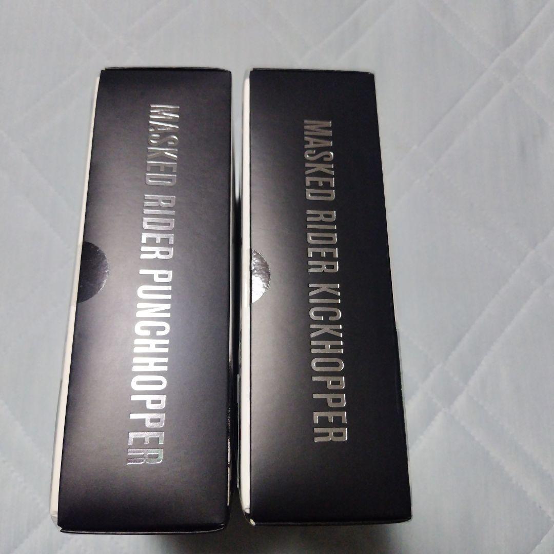 真骨頂仮面ライダーキックホッパー 真骨頂仮面ライダーパンチホッパー