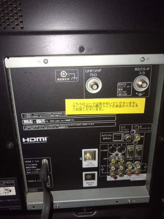 その他 HITACHI TV