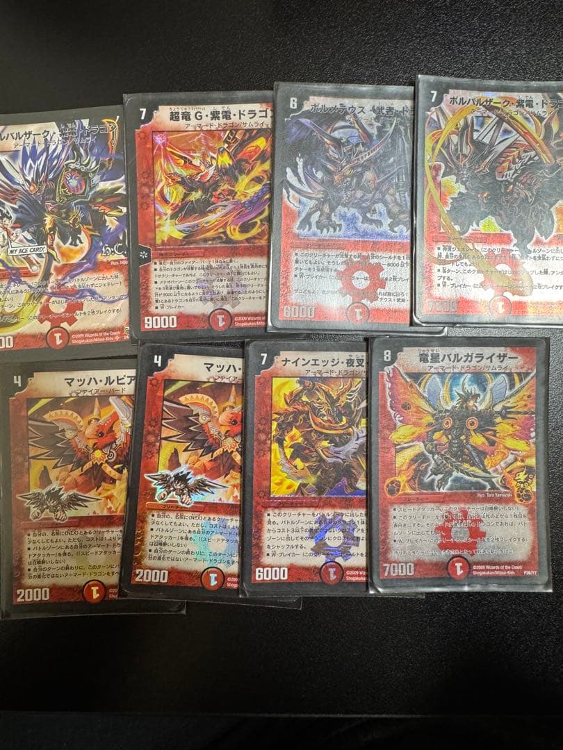 デュエルマスターズ 過去弾　2010年前後