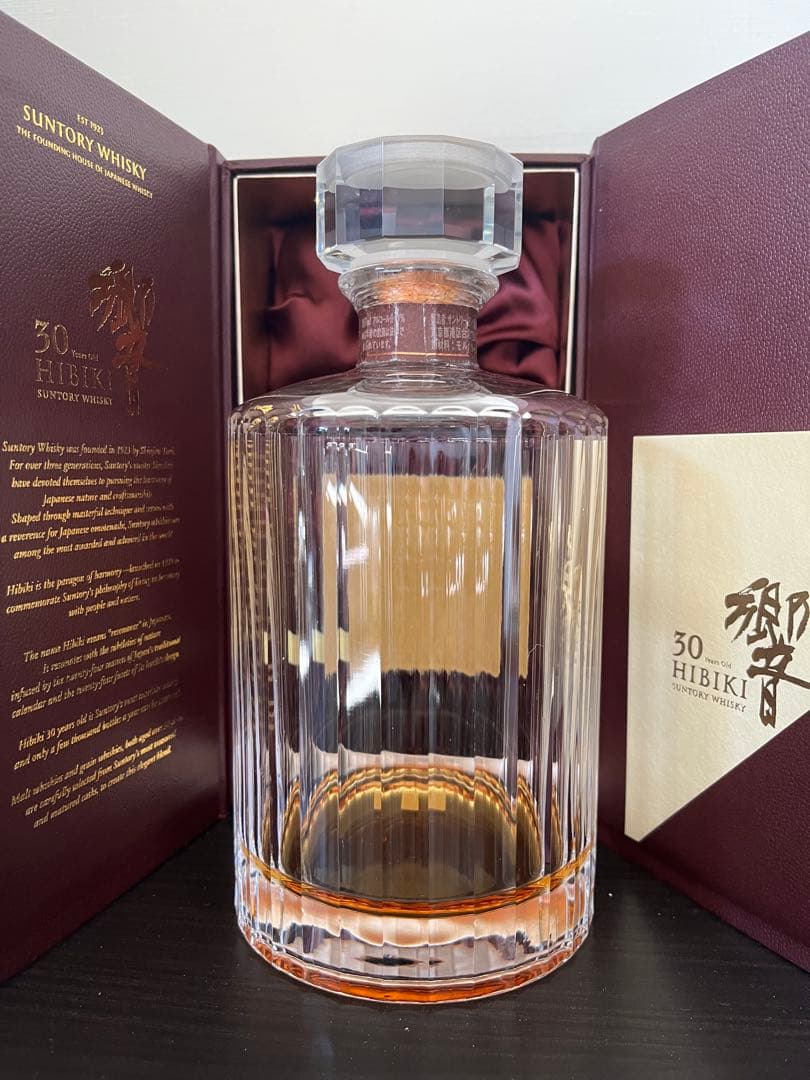 サントリー　響30年 空瓶　箱有り