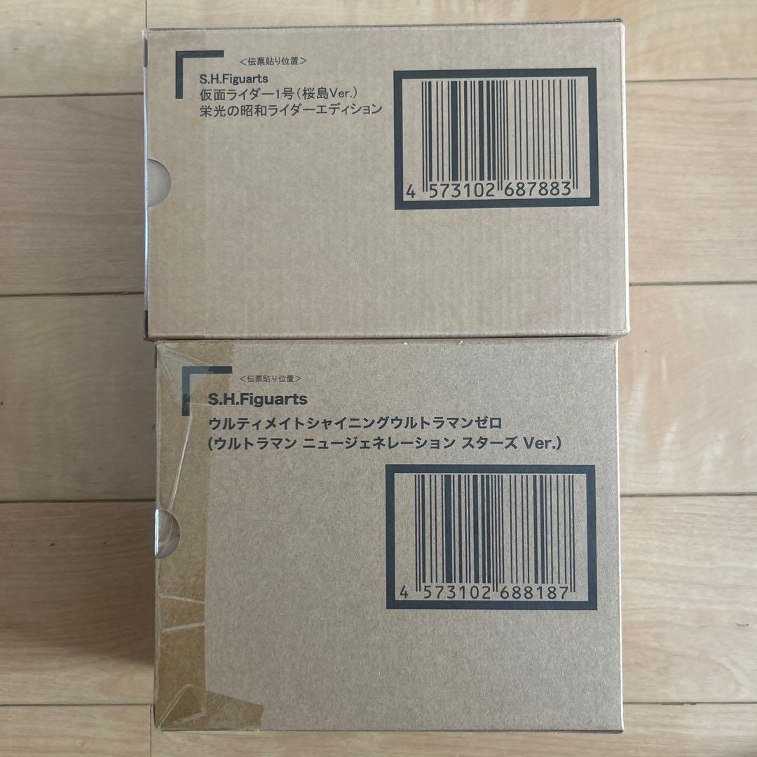 仮面ライダー1号 桜島Ver. ＆ウルティメイトシャイニングウルトラマンゼロ