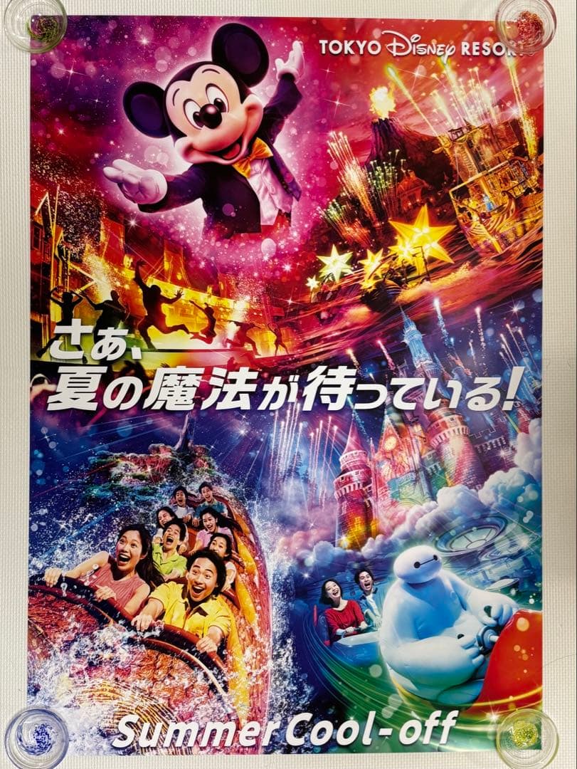 ディズニー　ポスター　B1