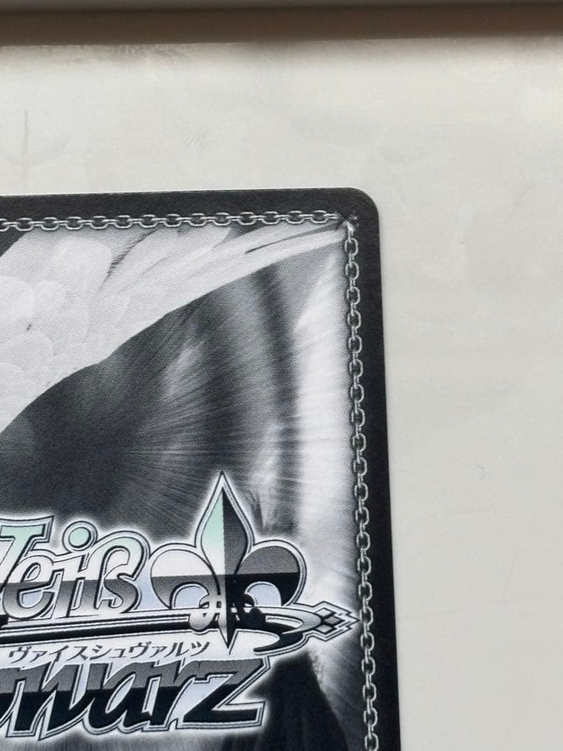 ヴァイスシュバルツ　丸山彩　SSP 朝焼けに包まれて　サイン