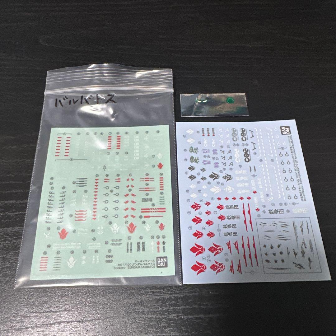 MG 1/100 ガンプラ バルバトス 拡張セット 未塗装完成品 第１〜第６形態
