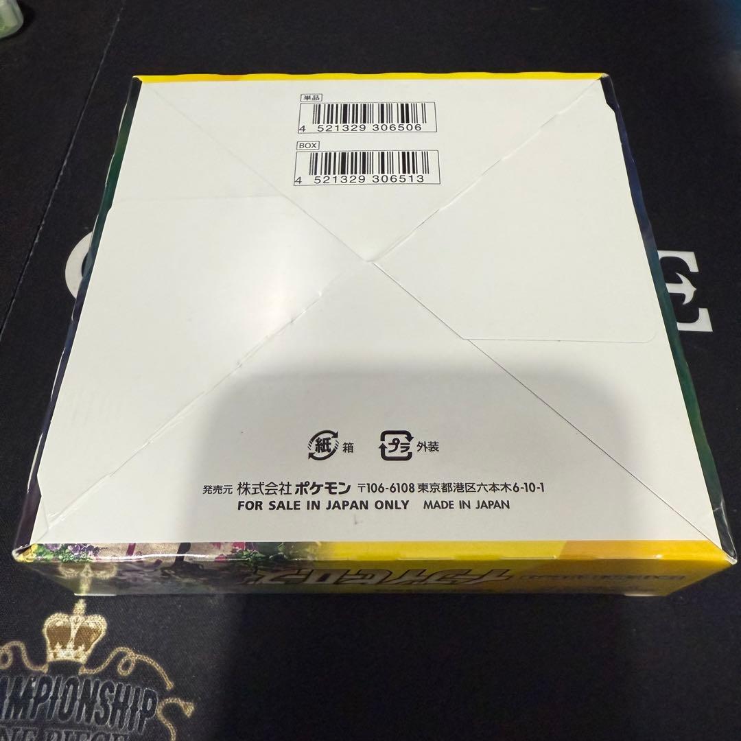 ポケモンカードゲーム　イーブイヒーローズ　BOX シュリンク付